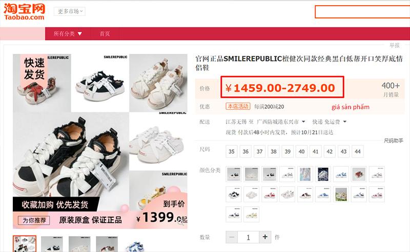 Cách tính tiền Trung Quốc sang Việt Nam trên Taobao 1688 Tmall