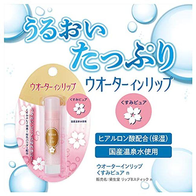 Son Dưỡng Ẩm Môi Shiseido Water In Lip Sakura Màu Hồng Tự Nhiên - Giá Tốt Tháng Một 2025